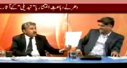 Baybaak on Roze Tv (Effects of Sit-ins on Nation) – 13th October 2014