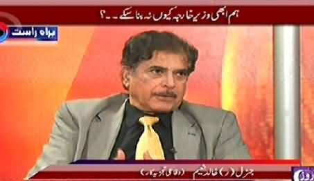Baybaak (Pak Bharat Masla Muzakrat Se Hal Ho Sakta Hai - Khawaja Asif) - 25th November 2014