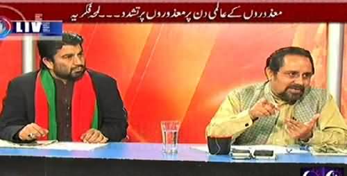 Baybaak (Punjab Police Ka Mazoor Afrad Par Tashadud) - 3rd December 2014