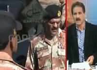 Baybaak (Rangers Extension Issue) – 13th December 2015