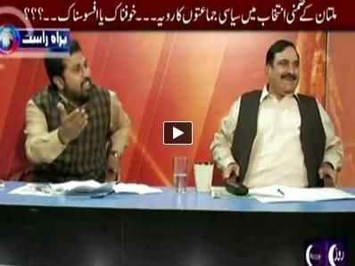 Baybaak (Sachi Baat Started New Debate) – 15th October 2014