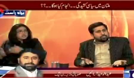 Baybaak (Saniha Multan, Hakumat Zimmedar Ya PTI) – 11th October 2014