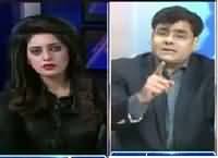 Baybaak (Serious Efforts Against Corruption) – 28th February 2016