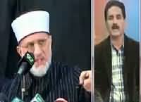 Baybaak (Tahir-ul-Qadri Coming Back To Pakistan) – 12th December 2015