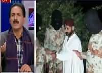 Baybaak (Uzair Baloch Rangers Ki Tehveel Mein) – 31st January 2016