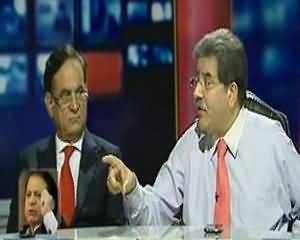 Bebaak (Wazir-e-Azam ke Nujawano k Liye 6 Nukte) - 21st September 2013