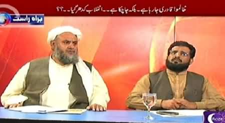 Baybaak (Zaalmo! Qadri Ja Raha Hai, Balke Ja Chuka Hai) - 28th October 2014