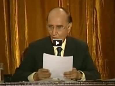 Bazaban e Yousufi (Eid Special Program on Geo News) – 6th October 2014