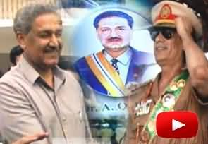 BBC Documentary on Dr. Abdul Qadeer Khan Pakistan - Nuclear Secrets