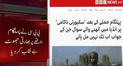 BBC exposes India’s failure, raises questions on Pahalgam attack
