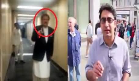 BBC News Report on the Incident of Rehman Malik's Offloading by Passengers