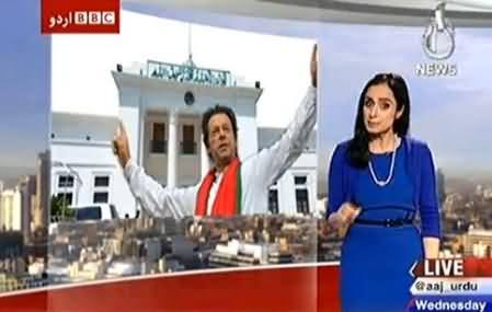 BBC Report on Thirteen Month Performance of PTI Govt in KPK