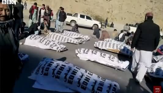 BBC Urdu Report on The Killing of Coal Miners From Shia Hazara Community in Balochistan