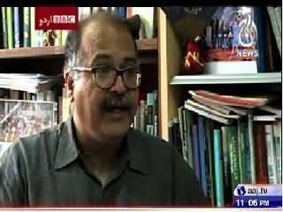 BBC Urdu Sairbeen On Aaj News – 10th July 2015