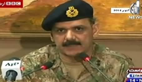 BBC Urdu Sairbeen On Aaj News – 14th November 2014