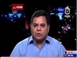 BBC Urdu Sairbeen On Aaj News – 16th July 2015