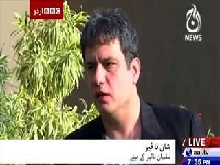 BBC Urdu Sairbeen On Aaj News – 16th March 2015