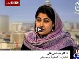 Bbc Urdu Sairbeen On Aaj News – 18th February 2015