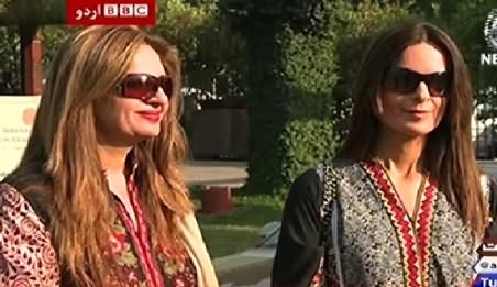 BBC Urdu Sairbeen On Aaj News – 18th November 2014