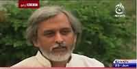 BBC Urdu Sairbeen On Aaj News – 23rd June 2015