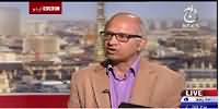 BBC Urdu Sairbeen On Aaj News – 24rd July 2015