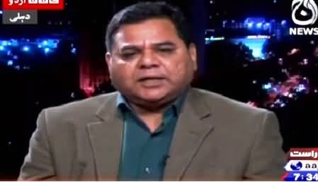 BBC Urdu Sairbeen On Aaj News – 24th March 2015