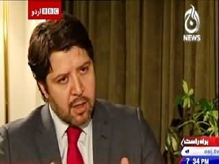 BBC Urdu Sairbeen On Aaj News – 27th May 2015