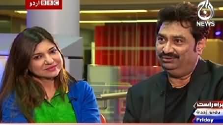 BBC Urdu Sairbeen On Aaj News – 28th November 2014