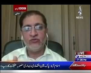 BBC Urdu Sairbeen On Aaj News – 2nd June 2015