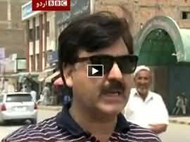 BBC Urdu Sairbeen On Aaj News – 3rd June 2015