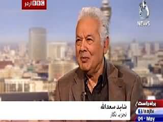 BBC Urdu Sairbeen On Aaj News – 4th May 2015