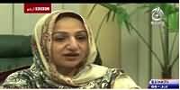BBC Urdu Sairbeen On Aaj News – 8th July 2015