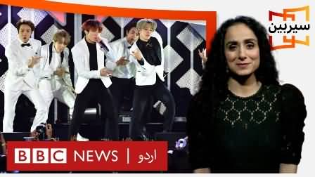 BBC URDU Sairbeen: Why K-pop is becoming a sensation in Pakistan - 24th November 2021