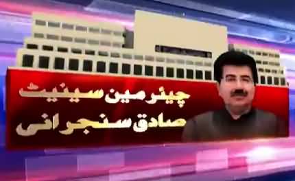 Beaking News : Sadiq Sanjrani Elected As Chairman Senate