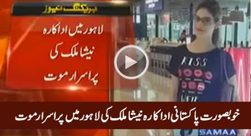 Beautiful Pakistani Actress Nisha Malik Found Dead in Lahore