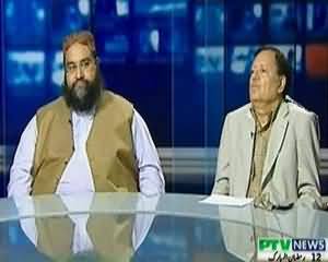 Bebaak - 21st July 2013 (Wazir-e-Azam Ki Dostana Hamsaigi Ki Policy)
