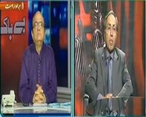 Bebaak (Major General Sanaullah Aur Un k Shaheed Sathiyo Ko Salam) - 15th September 2013