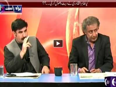 Bebaak on Roze News (Kya Tahir ul Qadri Ne Diyat Wasool Karli) - 20th October 2014