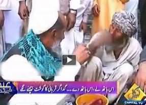 Beggers Started Selling the Meat of Qurbani - Bikharion ne Qurbani Ka Gosht Bechna Shuru Kar dia