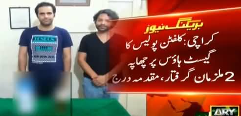 Begum Nawazish Ali (Ali Saleem) Arrested From Guest House in Karachi's Clifton