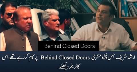 Behind Closed Doors: Trailer of the documentary on which Arshad Sharif was working