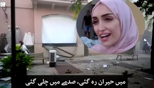 Beirut Explosion: Wedding Video Captures Bride Getting Hit By the Blast