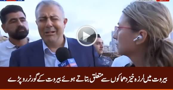 Beirut Governor Breaks Down In Tears While Talking To Lebanese Media About Explosion