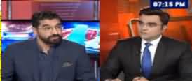 Benaqaab (15 Billion Ke Funds Kahan Gaye?) - 21st February 2020