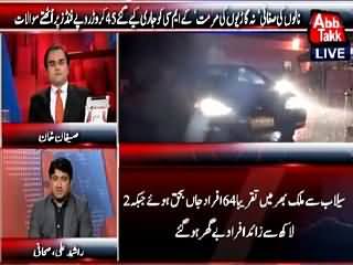 Benaqaab (45 Crore Rs Fund to KMC, Creating Doubts) – 27th July 2015