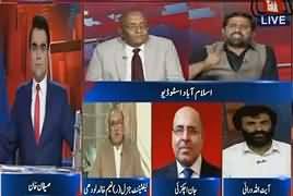 Benaqaab (Abbottabad Commission Report) – 24th March 2017