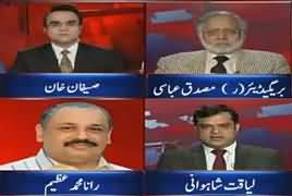 Benaqaab (Ahad Cheema Case) – 8th March 2018