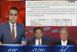 Benaqaab (Ahad Cheema Ke Ikishafat) – 6th March 2018