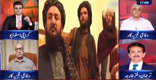 Benaqaab (Ashraf Ghani Badly Exposed) - 17th August 2021