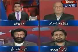 Benaqaab (Attack on PPP Leader Shaukat Basra) – 8th February 2017